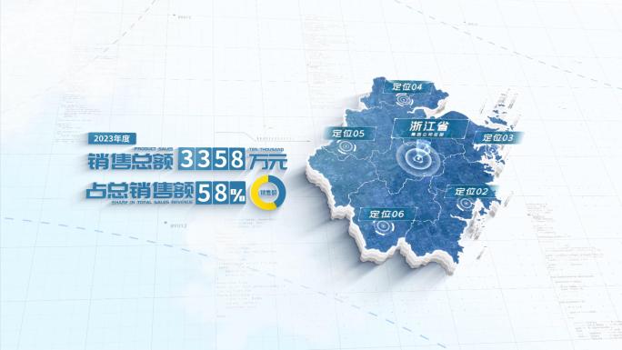 浙江地图数据展示