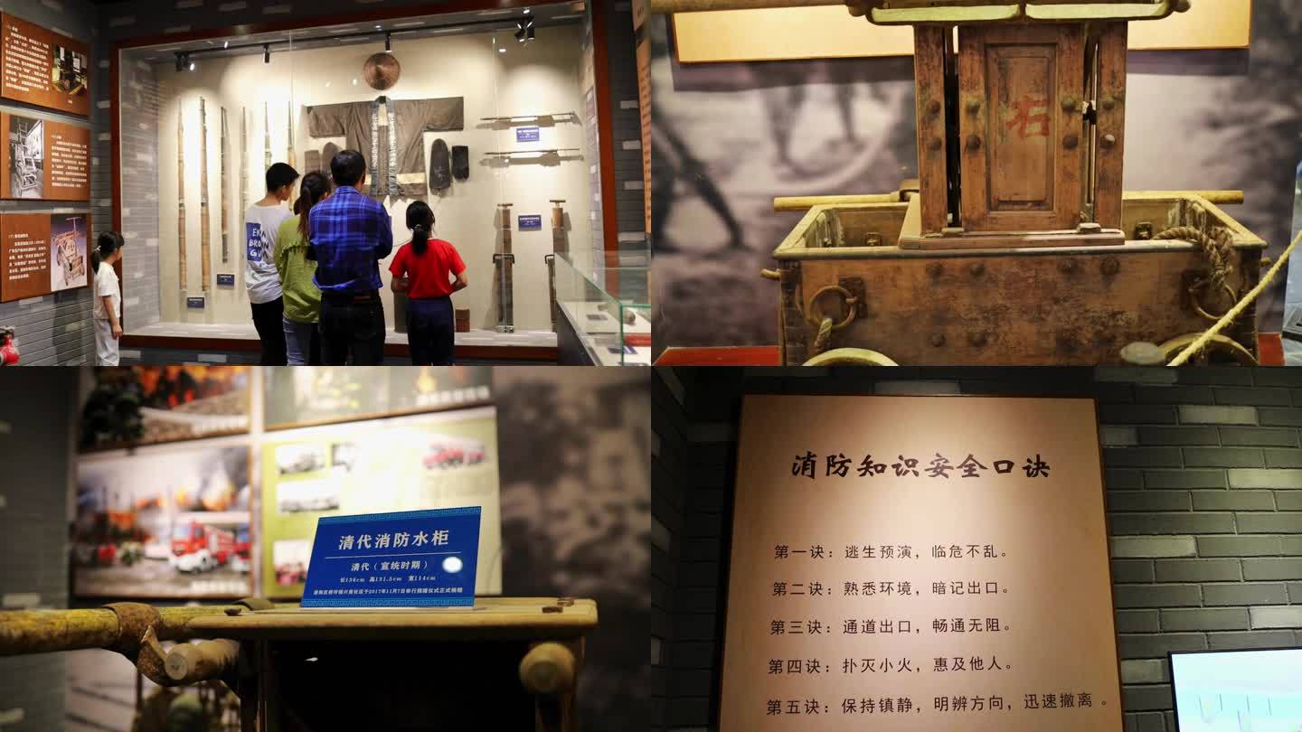 中国消防历史消防博物馆