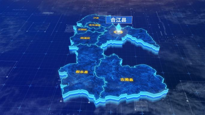 泸州市合江县三维蓝色科技地图