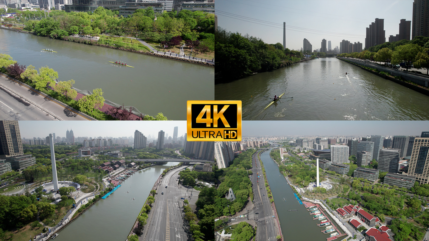 上海赛艇城市精英赛半马苏河公园