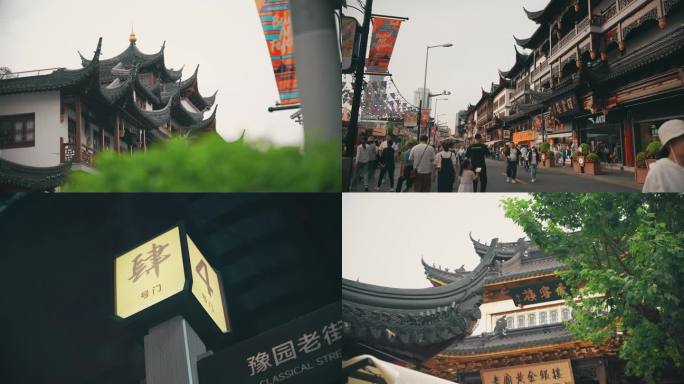 上海城隍庙小吃街实拍