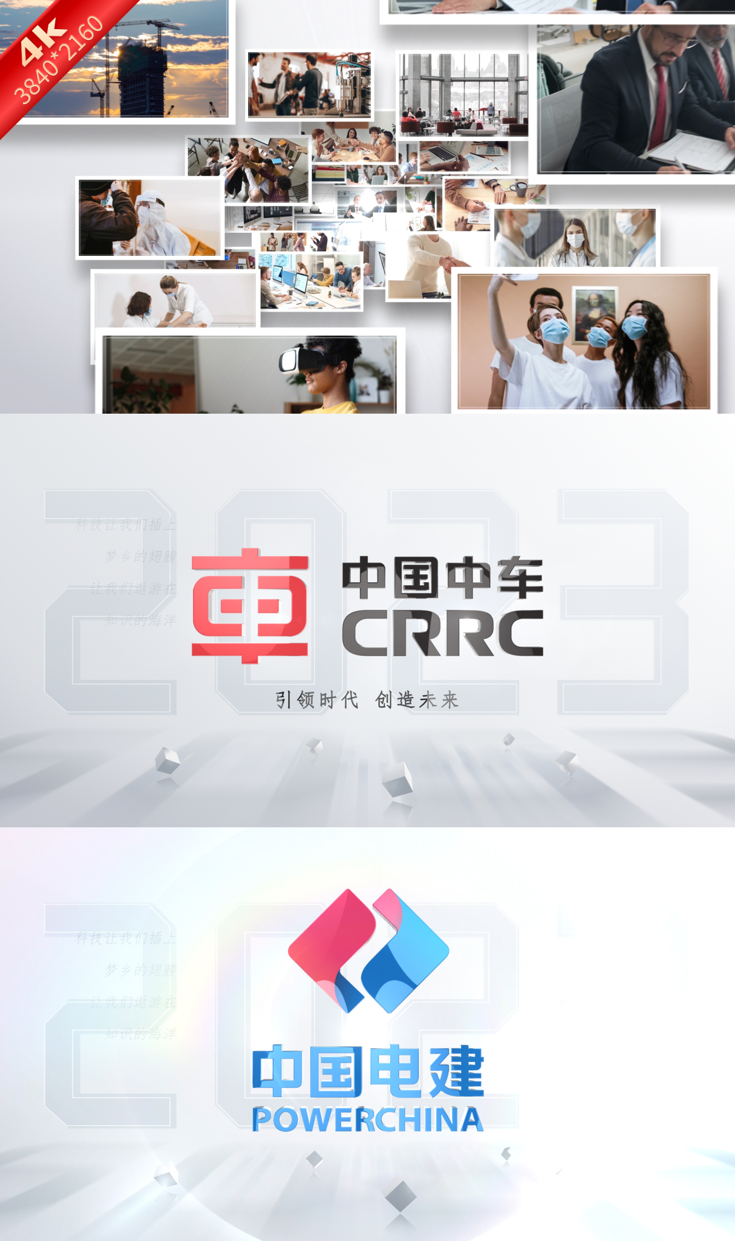 简洁照片图片汇聚logo 文字片头