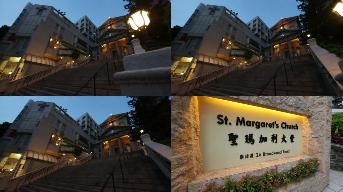 香港圣玛加利教堂合集2条