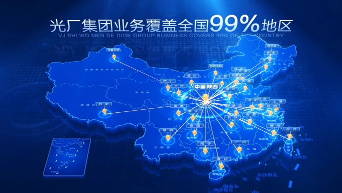 科技中国地图陕西辐射全中国