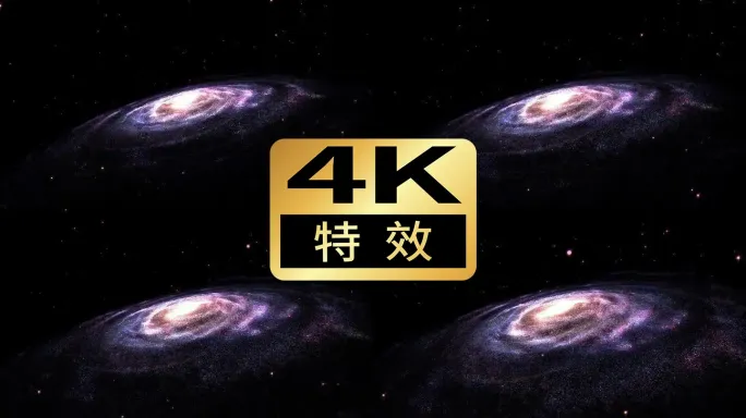 梦幻唯美4k星云宇宙视频工程模板