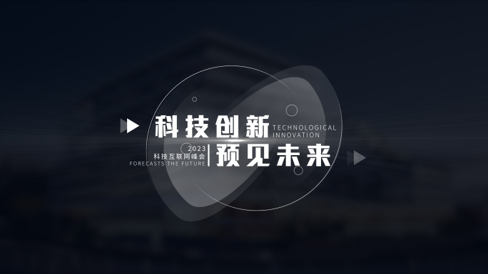 简洁字幕标题特效