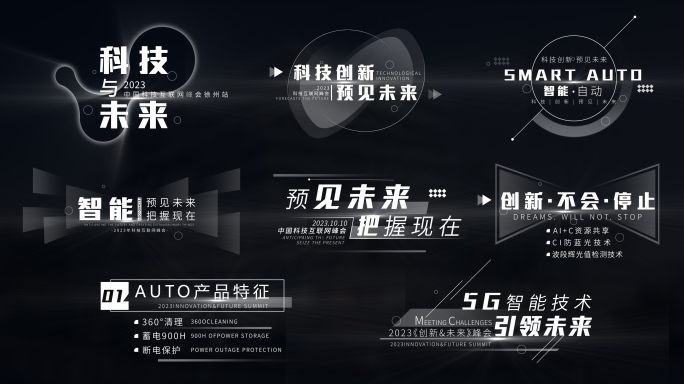 简洁字幕标题特效