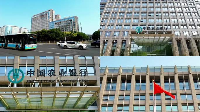 中国农业银行总部 北京地标建筑