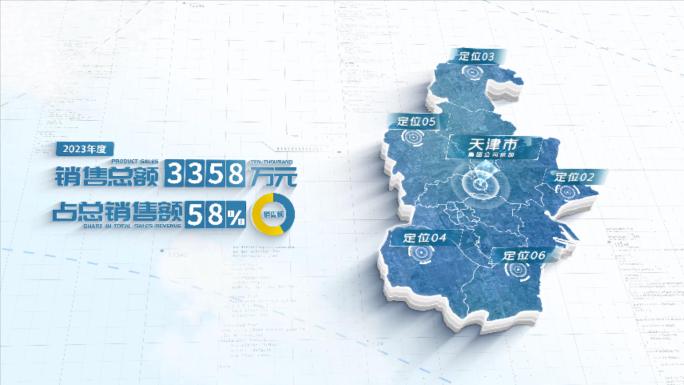 天津地图数据展示