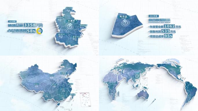 天津地图数据展示