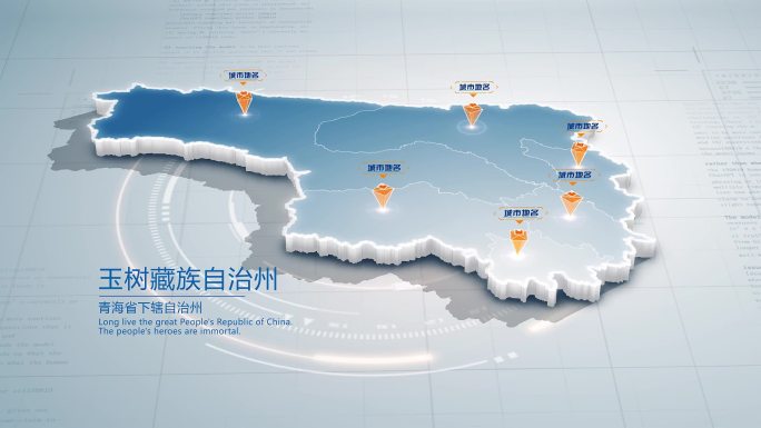 玉树藏族自治州地图
