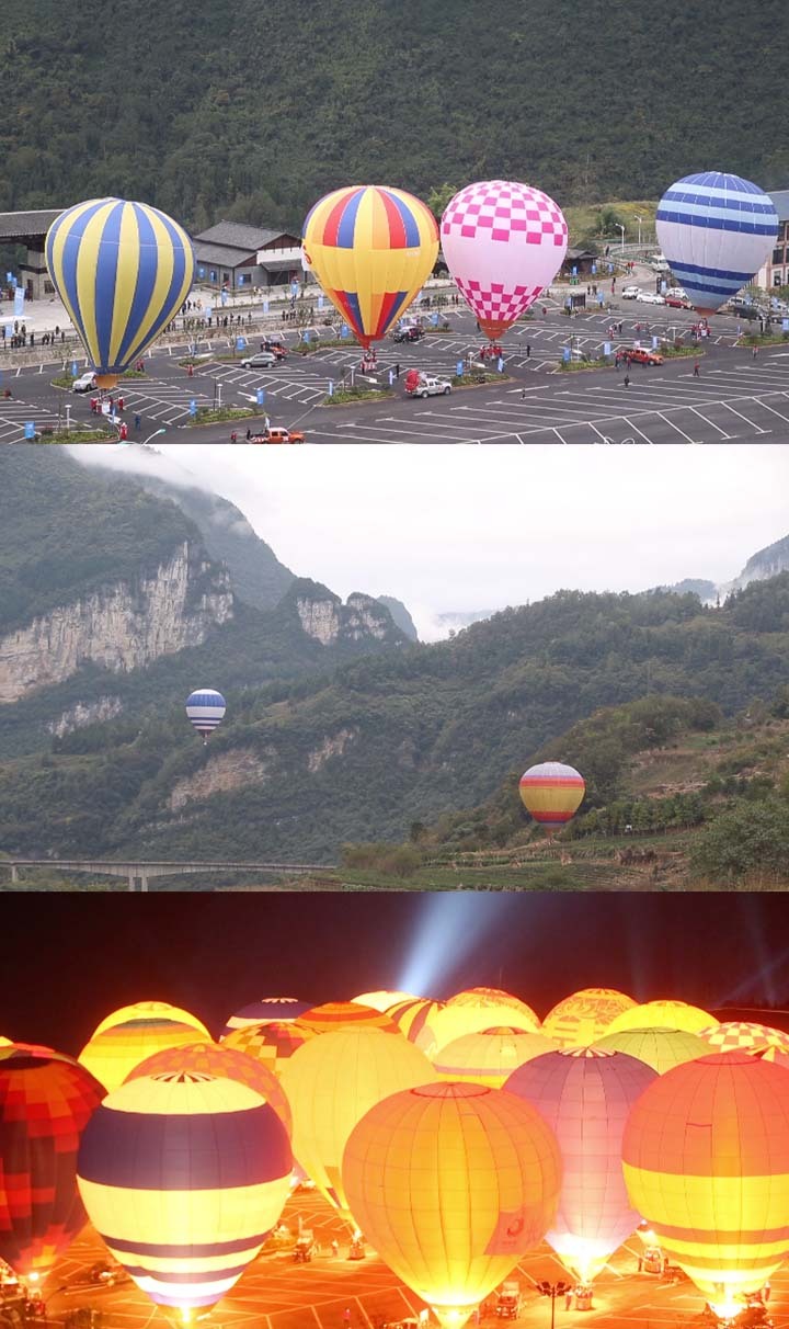 热气球飞行