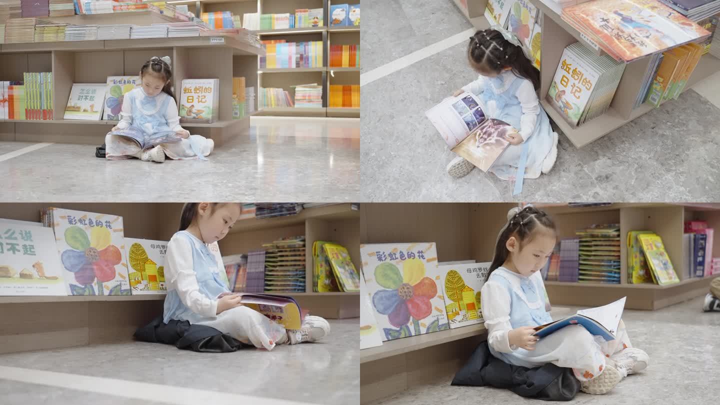 小女孩在图书馆地板上认真看书学习阅读