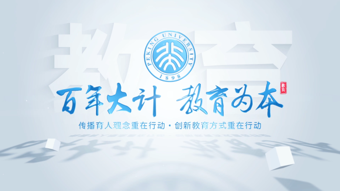 图片照片汇聚学校LOGO