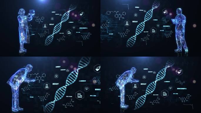 4K 全息医疗科技人物