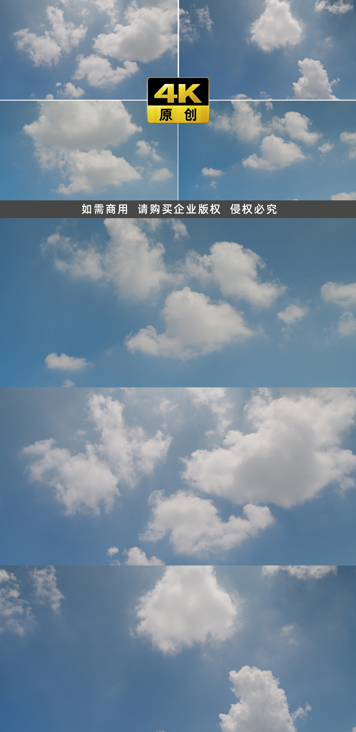 4K 多组云朵延时 云朵消散 自然空镜
