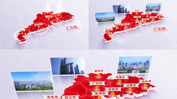 465红色简洁广东地图区位