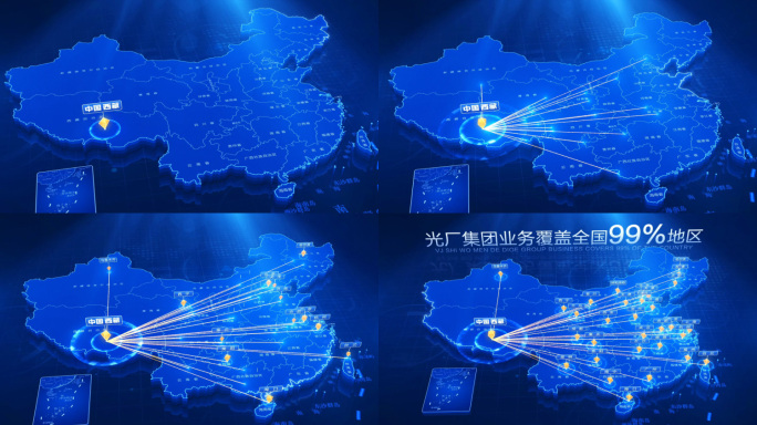 科技中国地图西藏辐射全中国