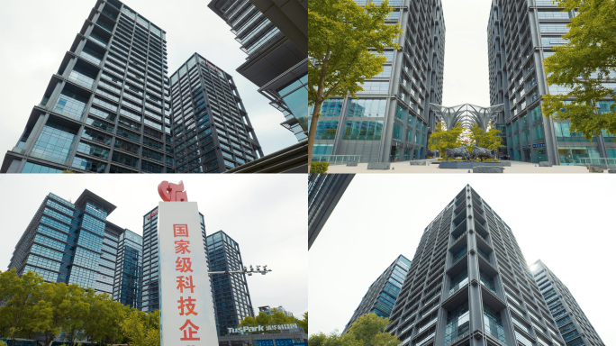 清华科技园北京科技园高楼大厦写字楼办公楼
