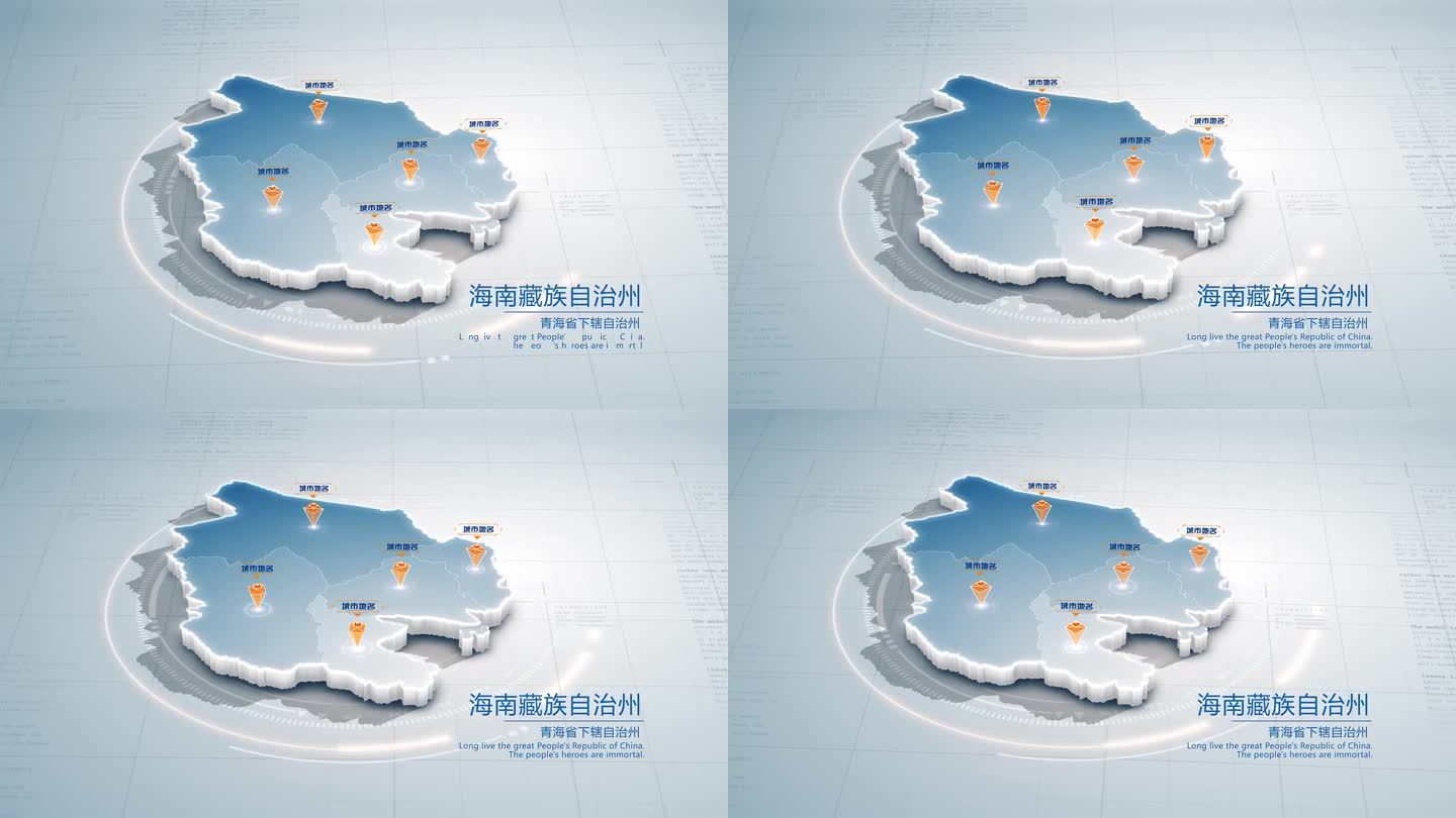 海南藏族自治州地图