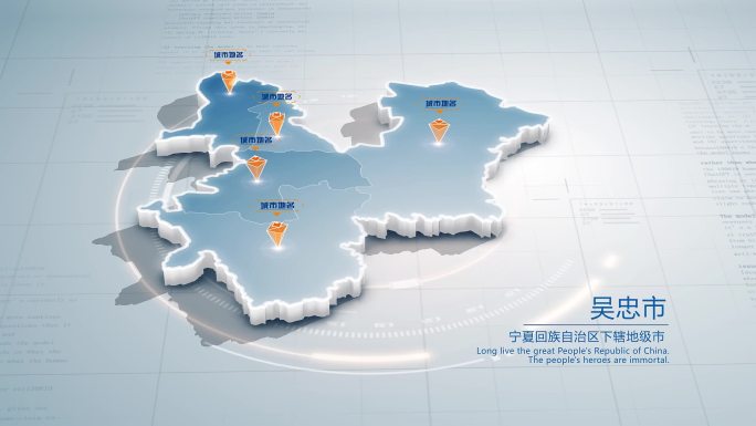 吴忠市地图