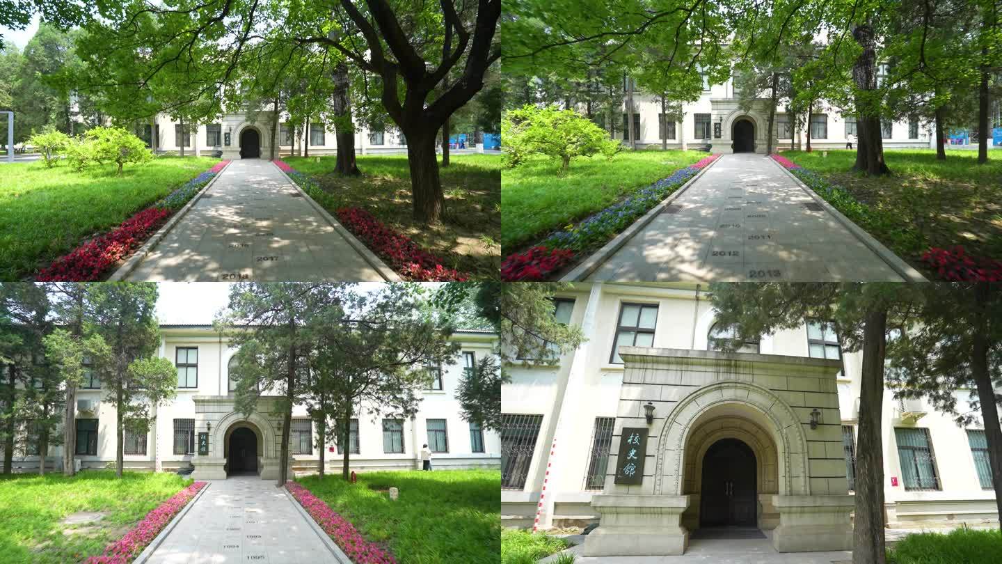 北京科技大学校史馆