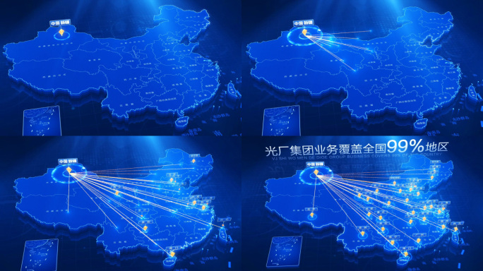 科技中国地图新疆辐射全中国