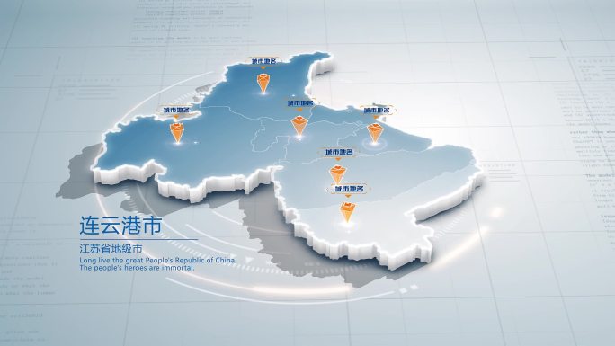 连云港市地图
