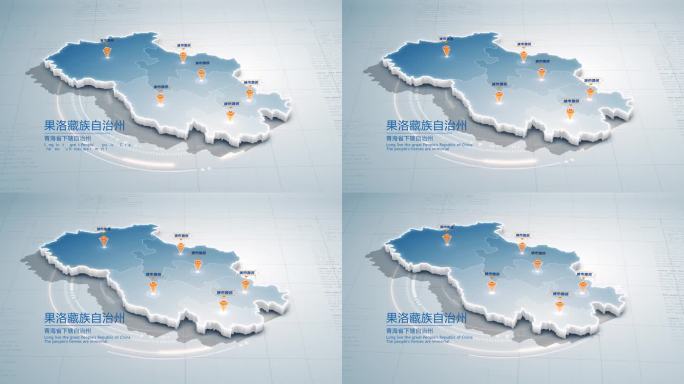 果洛藏族自治州地图