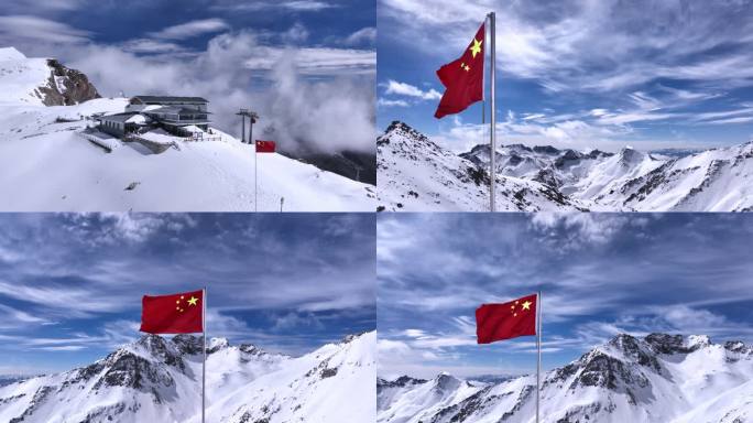 达古冰川雪山之巅红旗飘扬