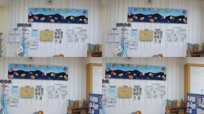 可爱的幼儿园教室