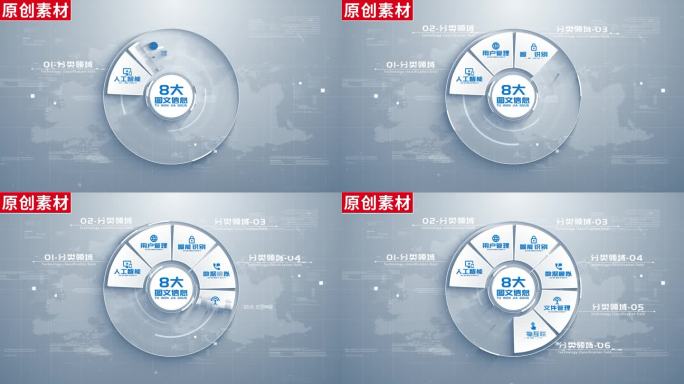 8-干净明亮商务分类展示AE模板包装八