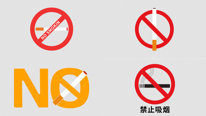 禁止吸烟图标透明通道（10款）