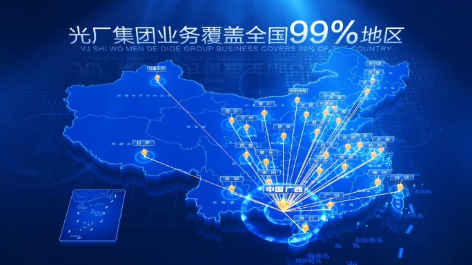 科技中国地图广西辐射全中国