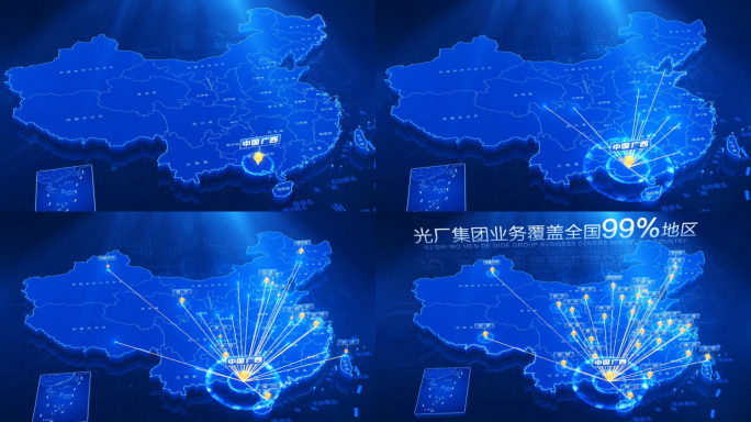 科技中国地图广西辐射全中国