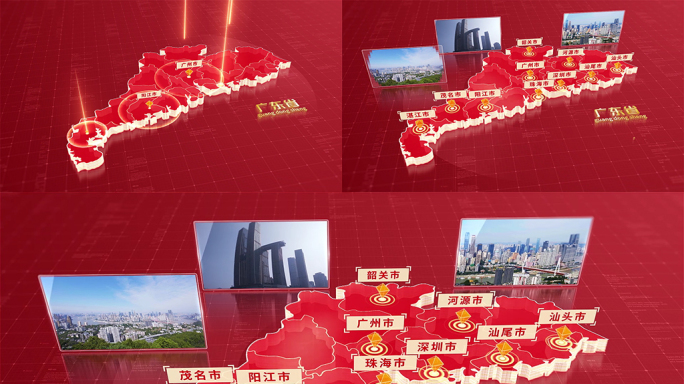 463红色版广东地图区位动画