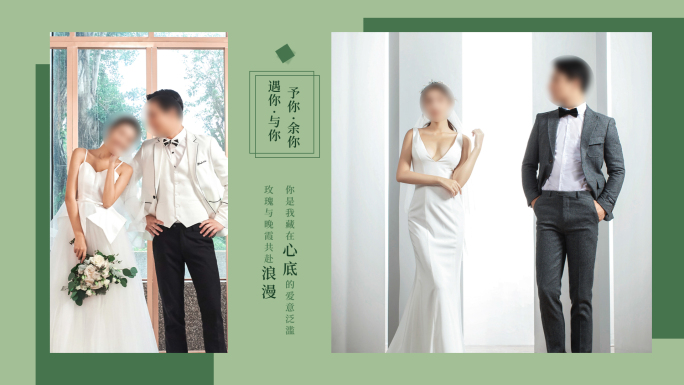 【原创】简约小清新婚礼电子相册MV