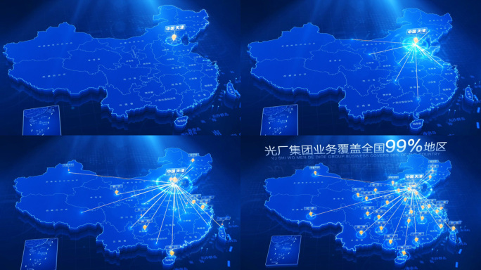 科技中国地图天津辐射全中国
