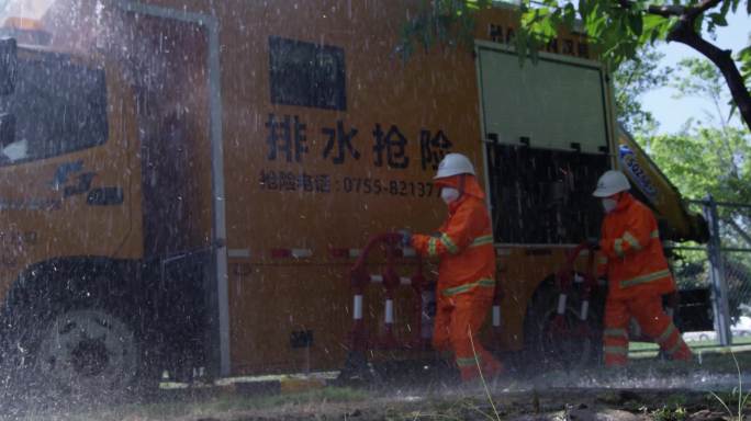 排水抢险