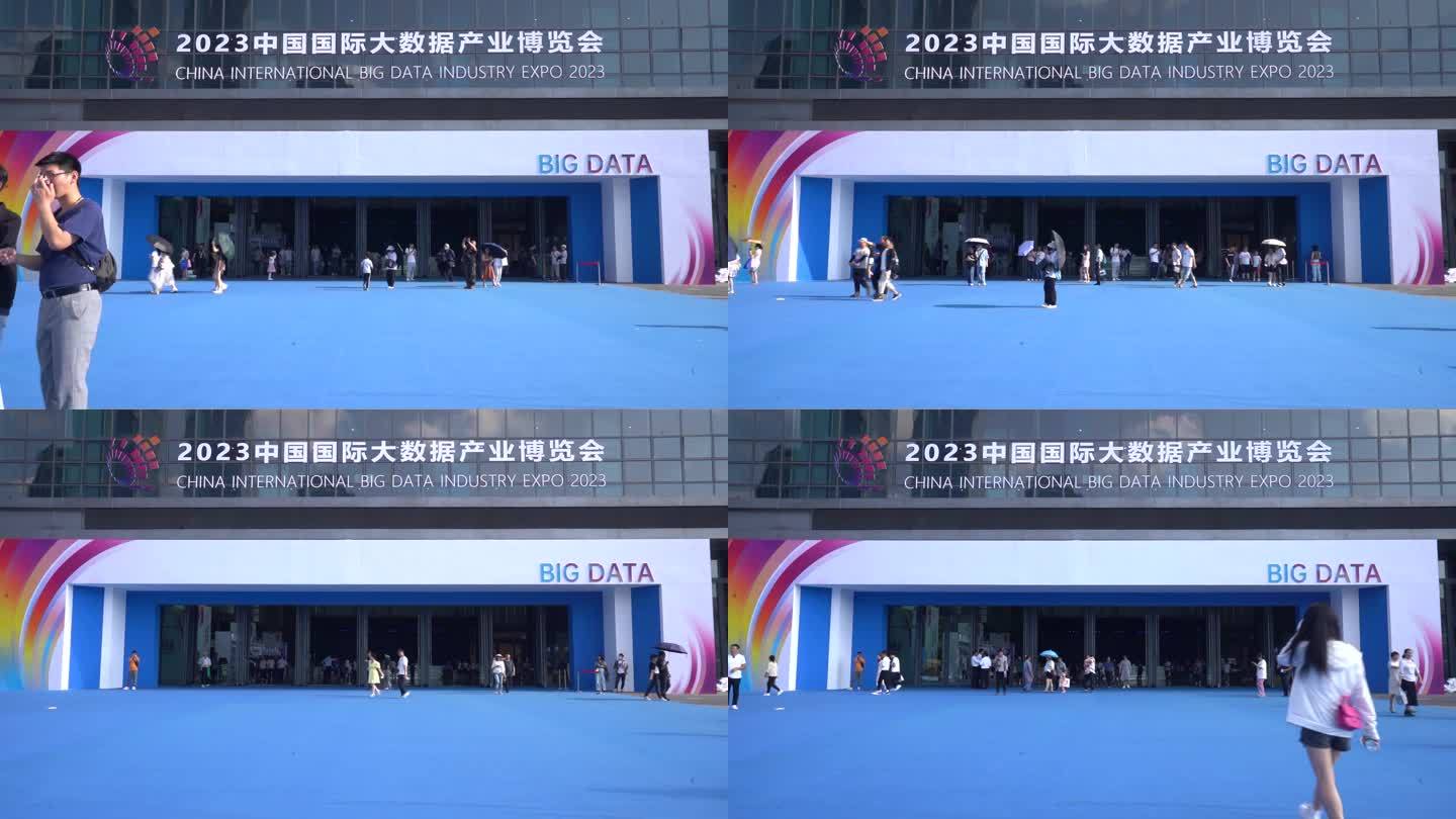 2023年中国国际大数据博览会延时摄影