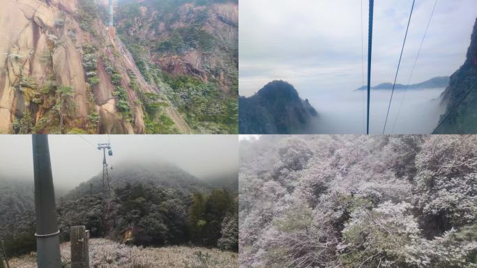 安徽黄山索道缆车雪山美景风景视频素材40