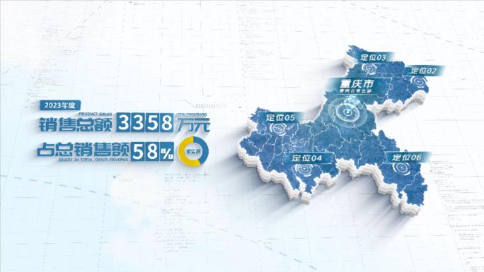 重庆地图数据展示