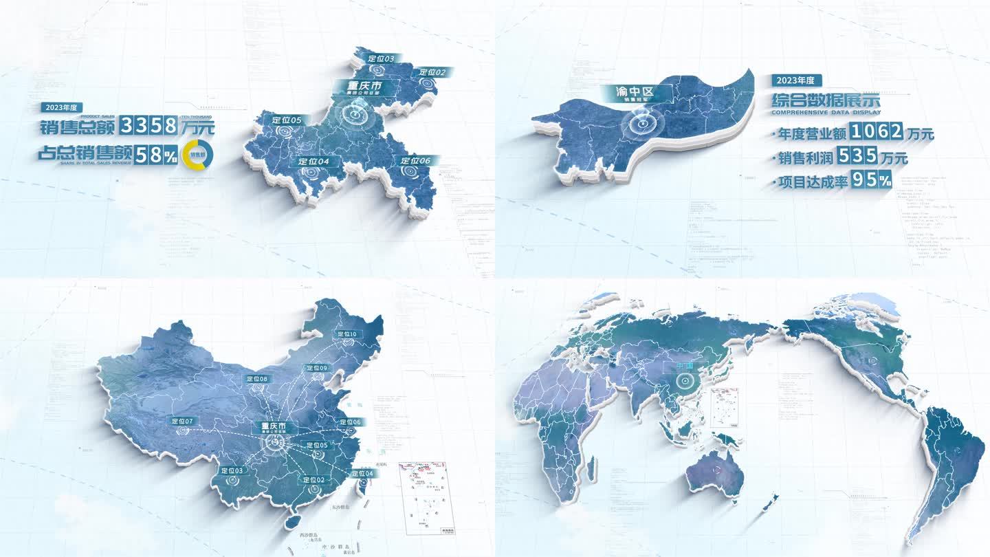 重庆地图数据展示