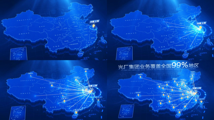 科技中国地图上海辐射全中国