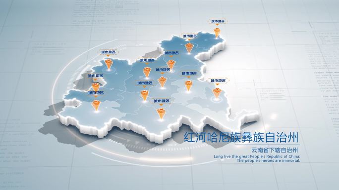 红河哈尼族彝族自治州地图