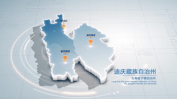 迪庆藏族自治州地图