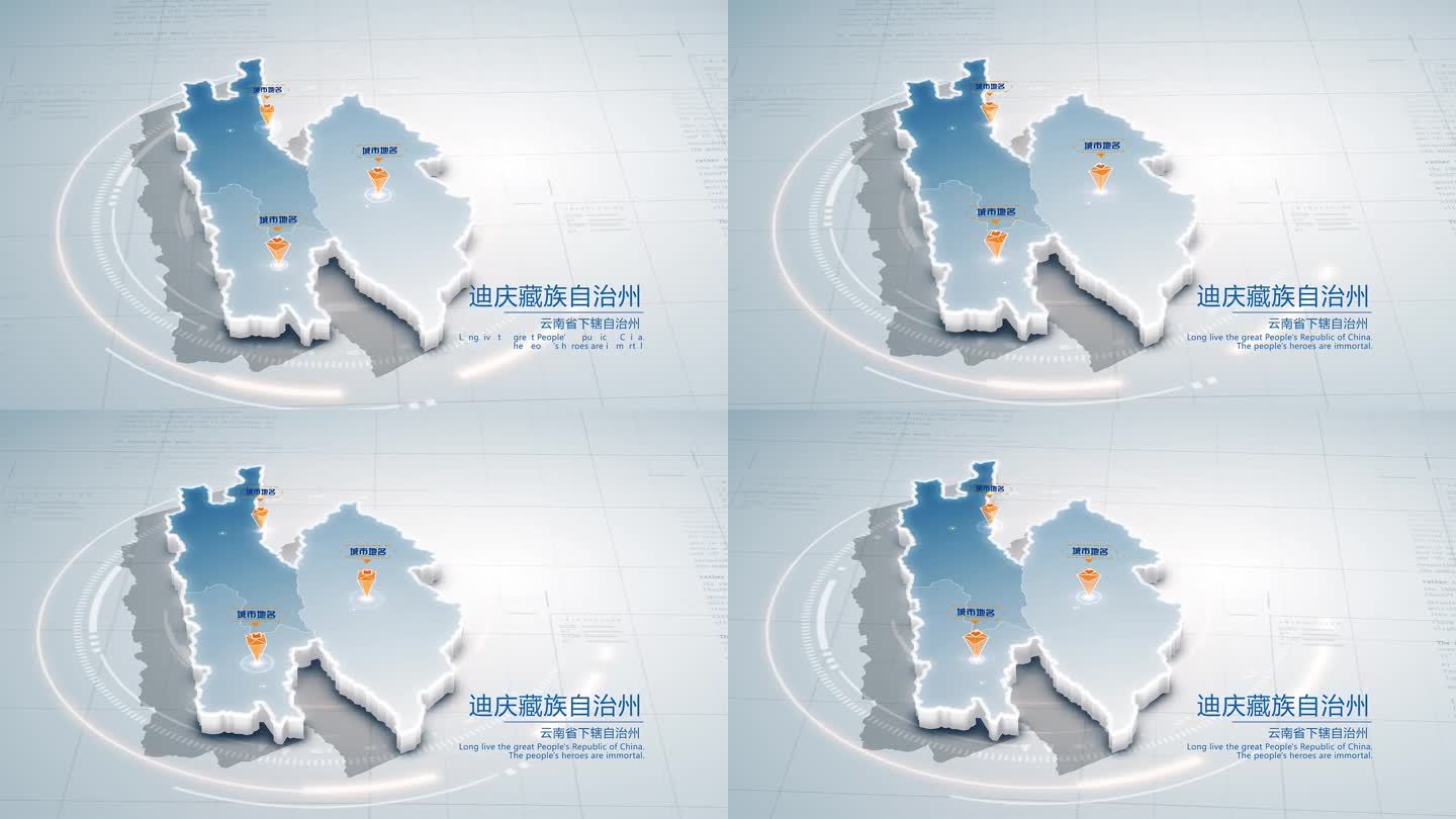 迪庆藏族自治州地图