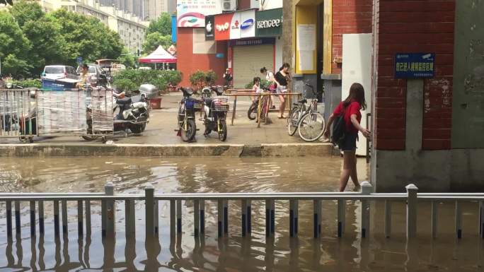 洪水 城市内涝 水灾洪涝灾害