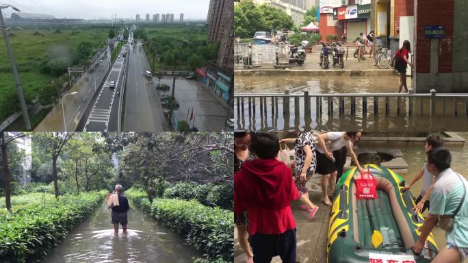 洪水 城市内涝 水灾洪涝灾害