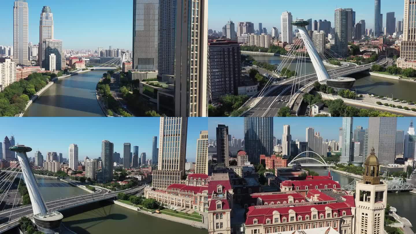 天津航拍城市宣传片